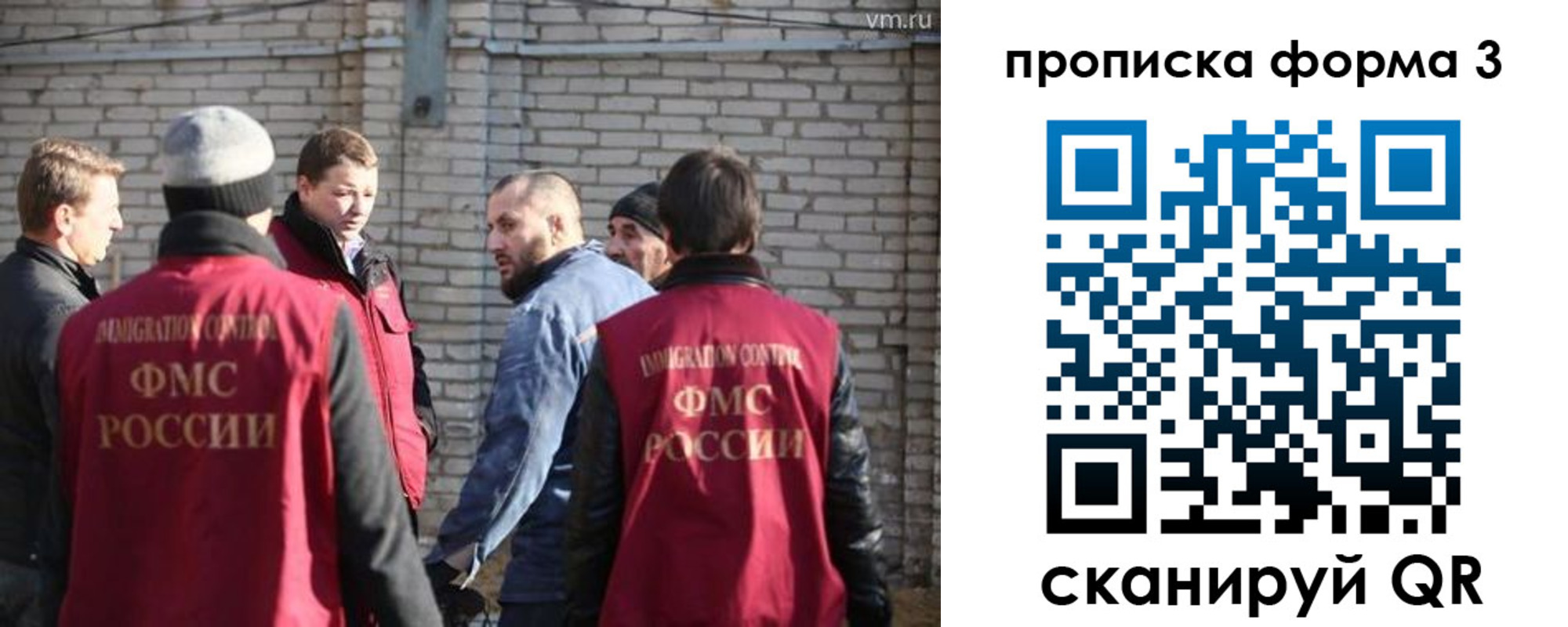 временная прописка в Буйе